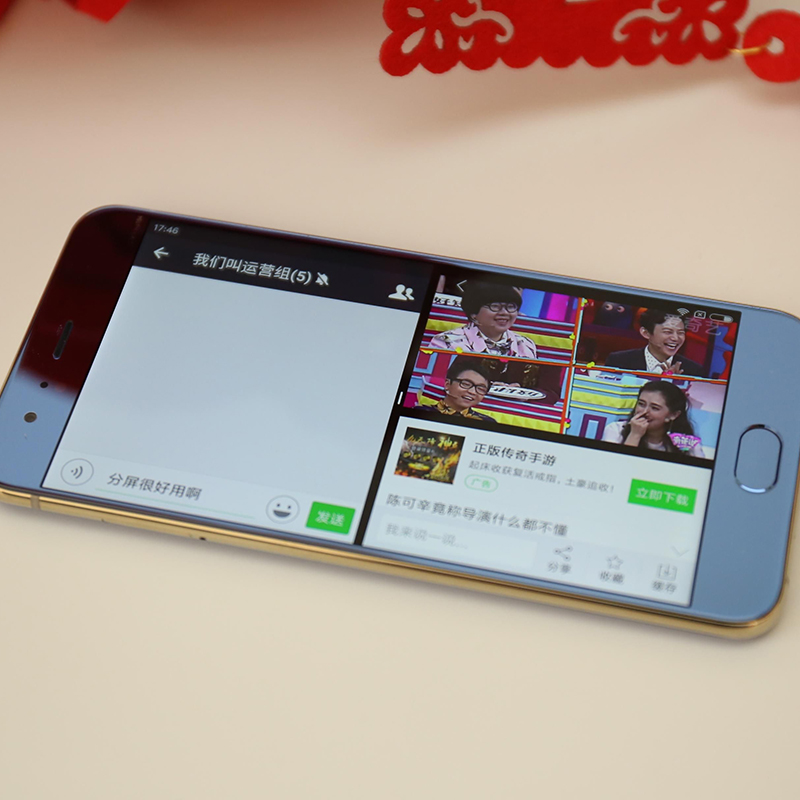小程序界面展示